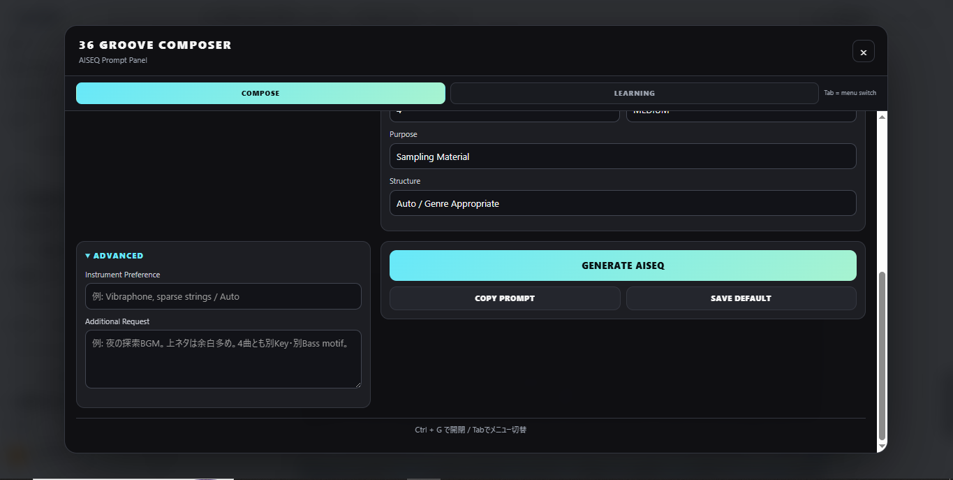 Groove Composer PanelのCOMPOSE画面下部