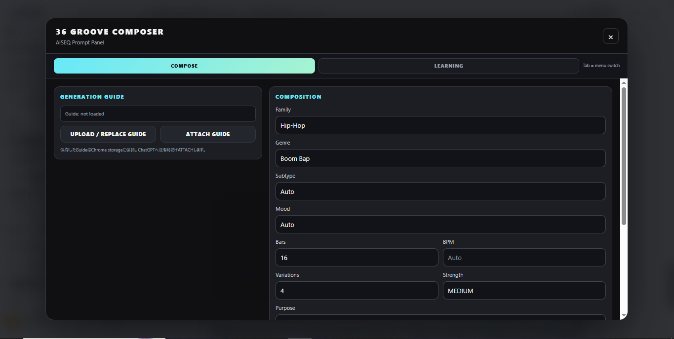 Groove Composer PanelのCOMPOSE画面上部